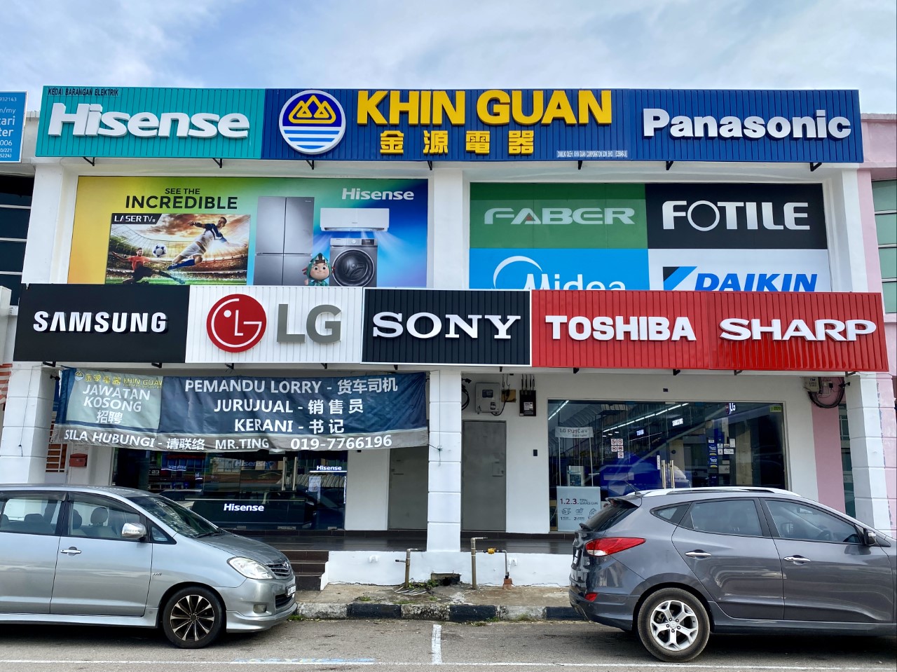 Khin Guan Nusa Bestari Outlet, Electrical, Consumer Electronics, Household Item, Home Appliances